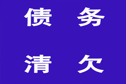 欠款未还面临法院强制执行，资金短缺怎么办？